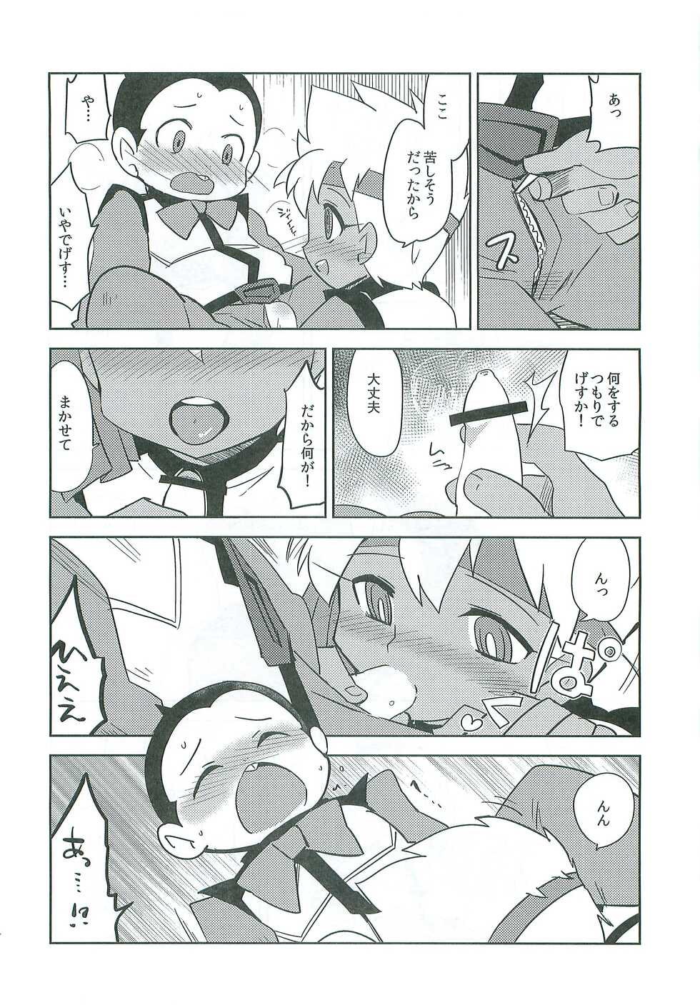 [EX35 (Kamaboko RED)] Team Play (Bakusou Kyoudai Lets & Go!!) - Page 9