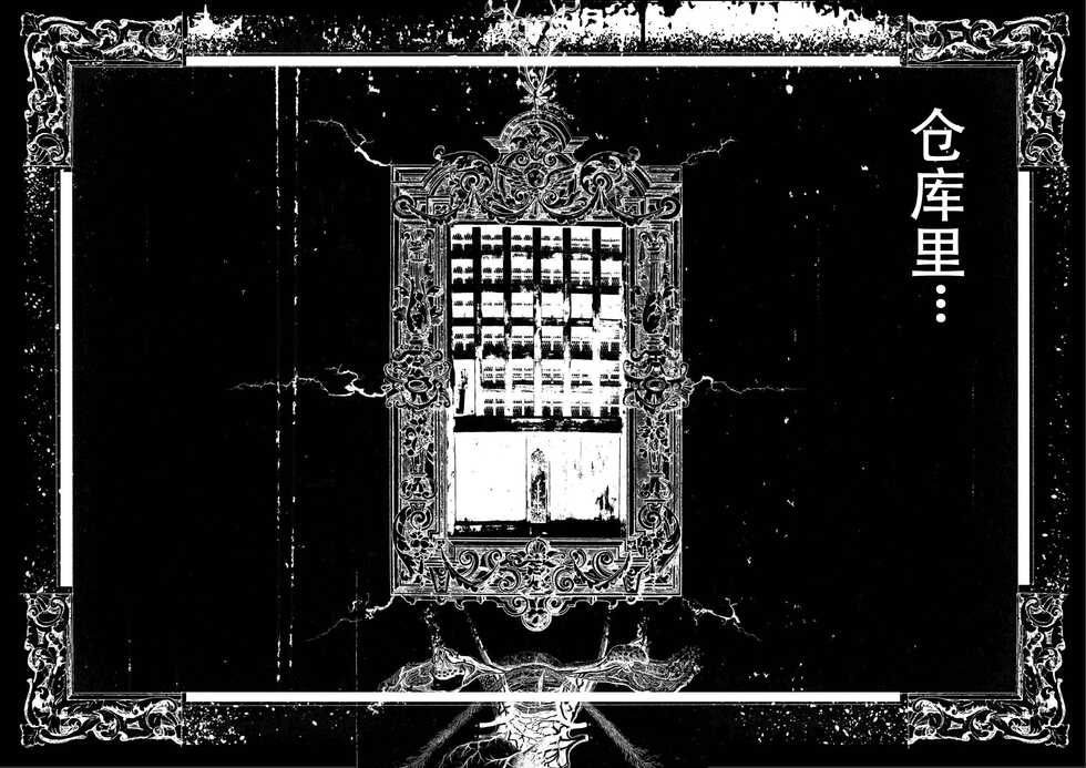 [Junk Center Kameyoko Bldg] Konya, Haha to Ninkatsu Shimasu. Yon [Chinese] - Page 25