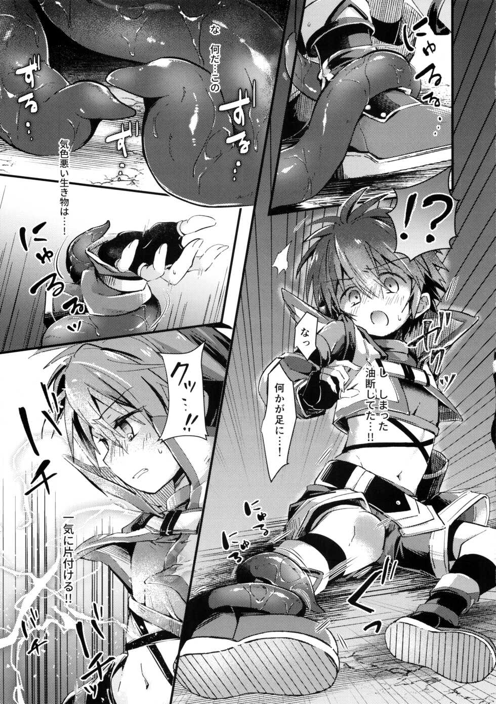 (C101) [Kagayaku Hoshizuna (Miyu)] trap 2 (Tartaros: Rebirth) - Page 8