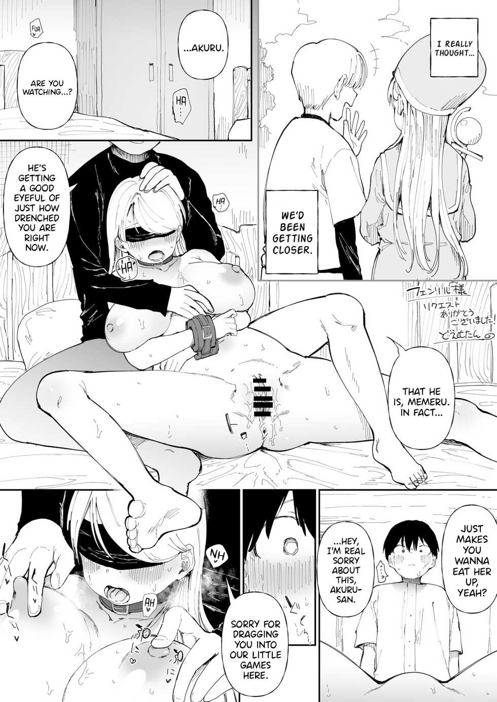 [Doemutan] Misetsuke NTR Sex | Show Us The NTR Sex, Boss [English] [Mr_Person] - Page 1