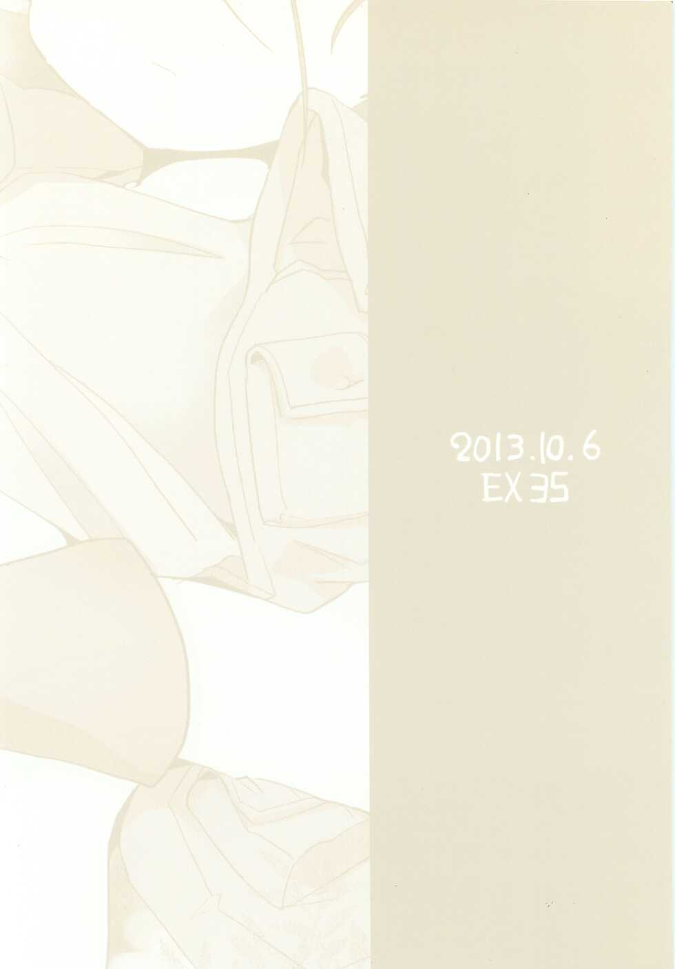[EX35 (Kamaboko RED)] Choubaika (Bakusou Kyoudai Lets & Go!!) - Page 30