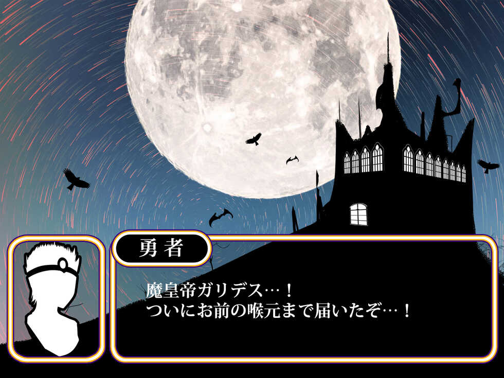 [Suzuneya ni Youkoso (Okuri Banto)] Sono Kanojo wa Sudeni Yogorete Iru‼ - Page 3