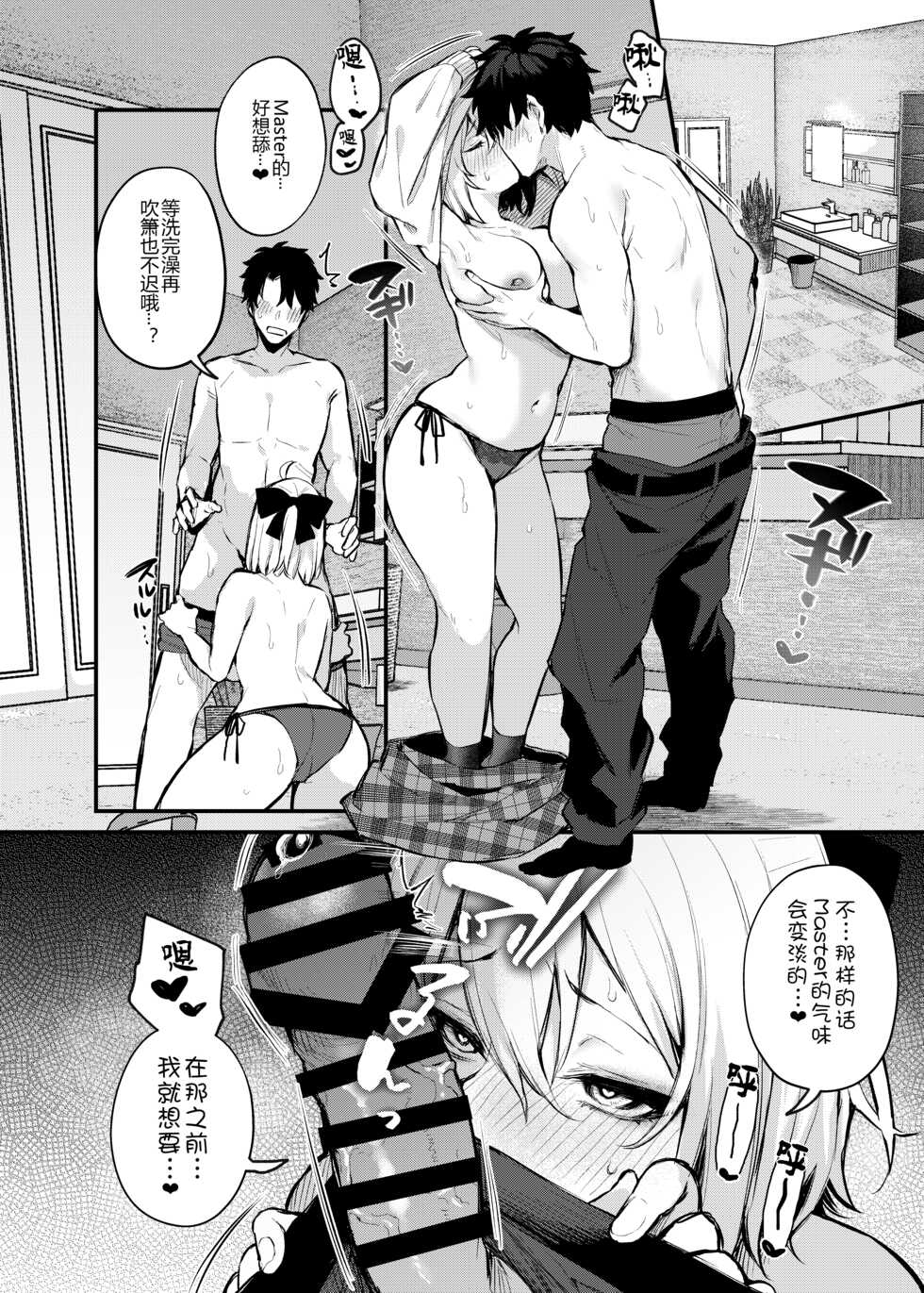 [Osenbei no Mori (Danimaru)] Okita no Yu (Fate/Grand Order) [Chinese] [黑锅汉化组] [Digital] - Page 10