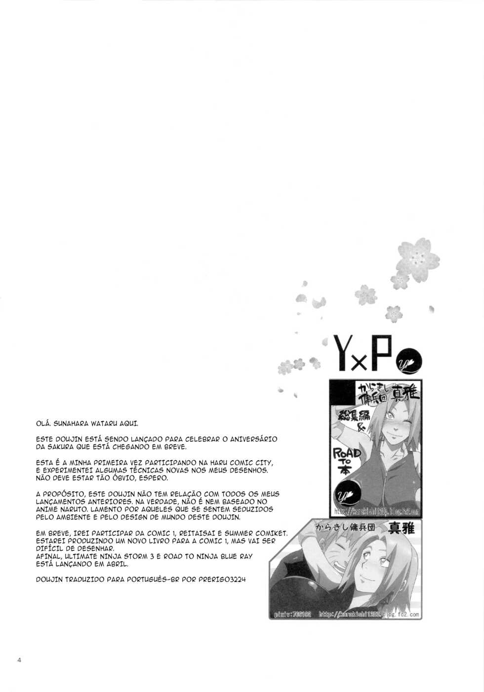 (HaruCC18) [Karakishi Youhei-dan Shinga (Sahara Wataru)] Koi no Bakadikara | Brute Force of Love (Naruto) [Portuguese-BR] - Page 3