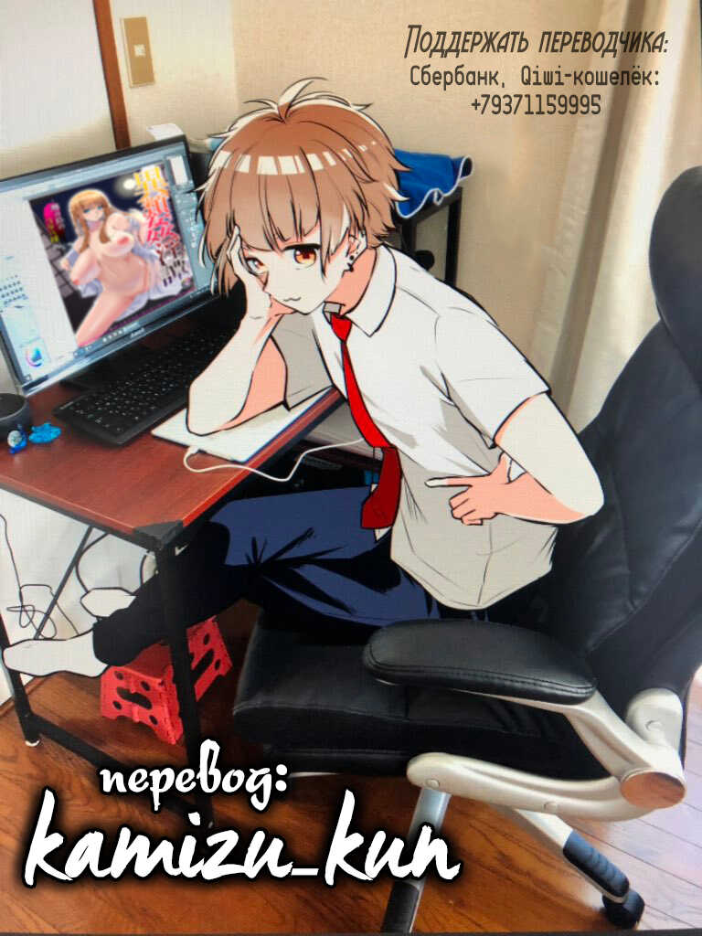 [Nijitsuya Kenkyuujo (Mafen)] Iruikanintan ~Hanarejima no Kotabe-sama Hen~ [Russian] [kamizu_kun] [Digital] - Page 25