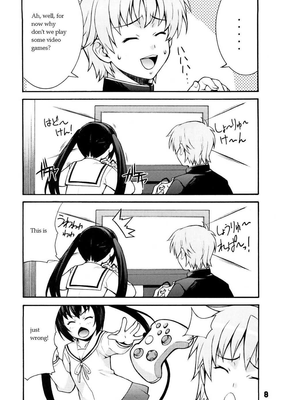 (C73) [Mix Fry (Takurou)] Minami no (Minami-ke) [English] [ugliblawg] - Page 7