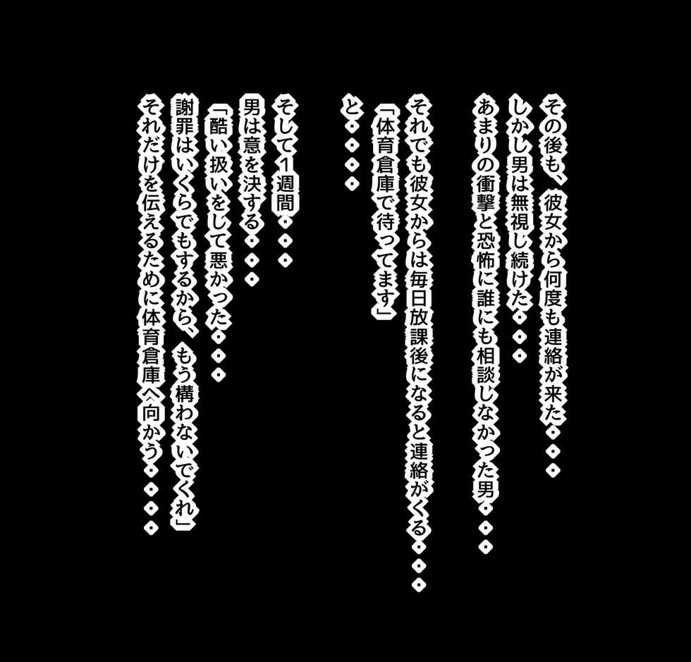 [Kanda] Hontou no Ai Part 4 - Page 31