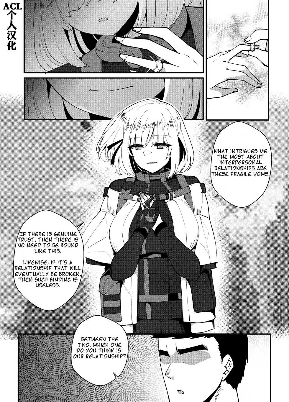 [moonjunk4] RPK-16 (Girls Frontline) [English] - Page 1