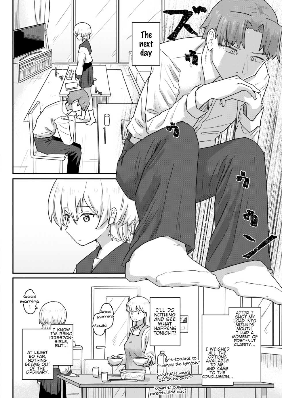 [Kakuninii] Doukyo Seikatsu Ijou Ari! | Abnormal Cohabitation! [English] - Page 18