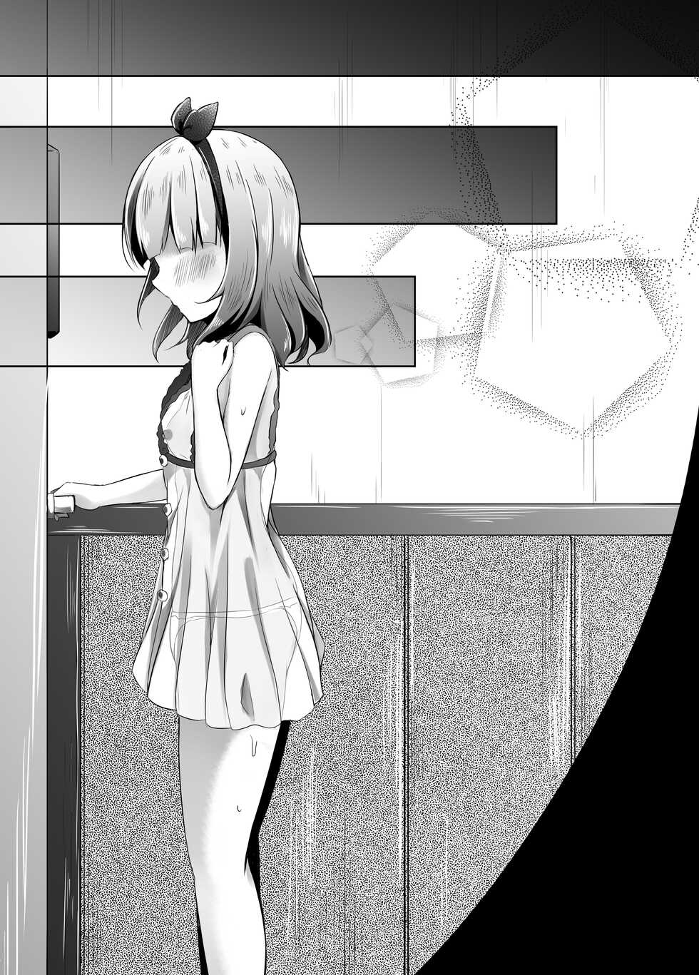 [AQUA:VER (Pirason)] Kayoizuma wa Kugakusei (Gochuumon wa Usagi desu ka?) [Digital] - Page 15