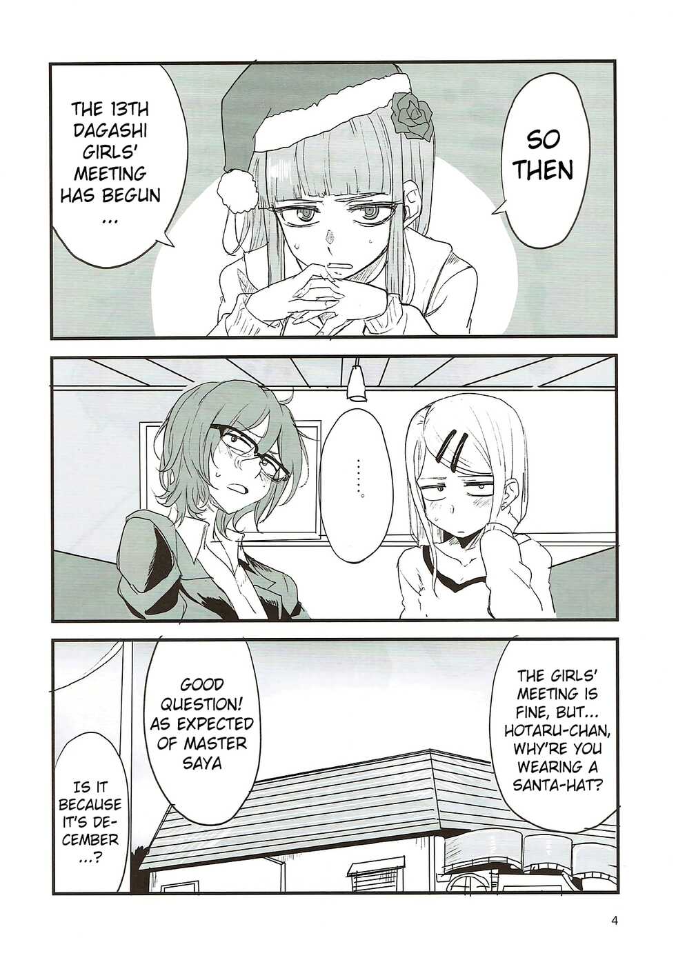 (C93) [BlueMage (Aoi Manabu)] Dagashi Chichi 7 (Dagashi Kashi) [English] [Pangean] - Page 3