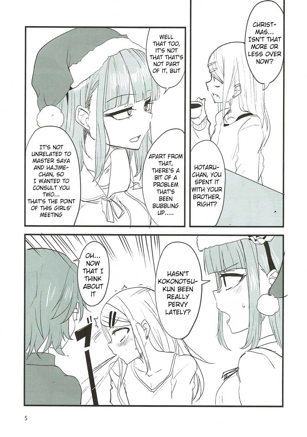 (C93) [BlueMage (Aoi Manabu)] Dagashi Chichi 7 (Dagashi Kashi) [English] [Pangean] - Page 4