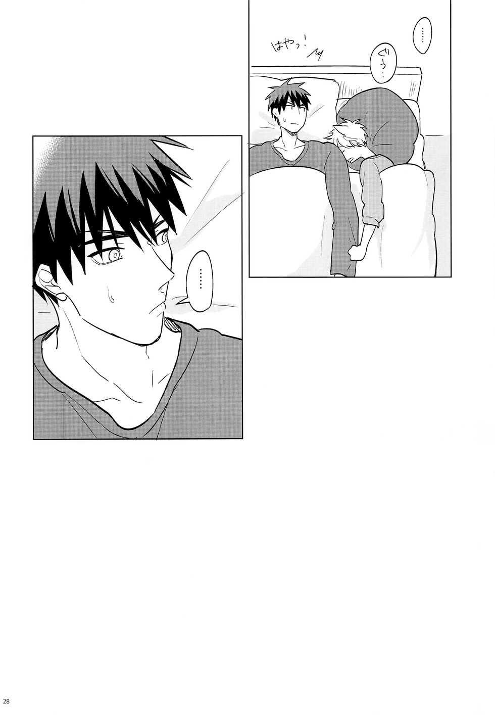 (CCTokyo133) [qua* (anna)] Itsumo Yasashii Kimi ga Suki (Kuroko no Basket) - Page 27