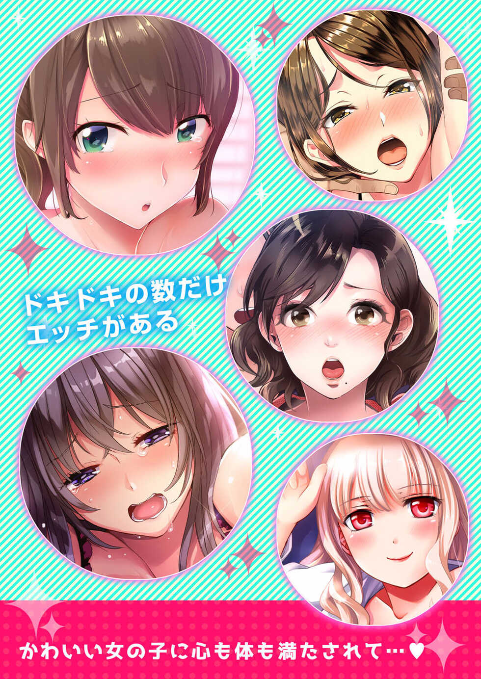 [Nanashiki Fuka] "Okusan, Zenbu Haitte masu yo" Baito no Otokonoko ni Netorarete masu 01-12 (end) - Page 28