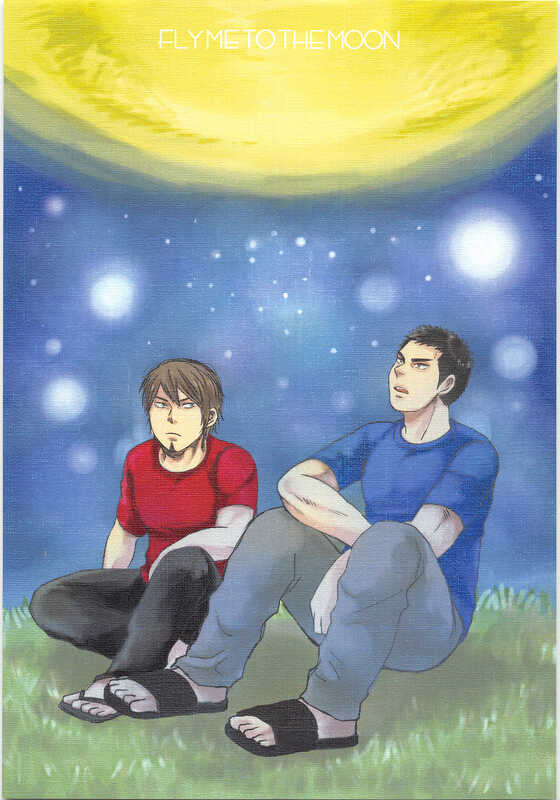 (C90) [Shirokuro Aniki (Sanden)] FLY ME TO THE MOON (Daiya no Ace) - Page 1
