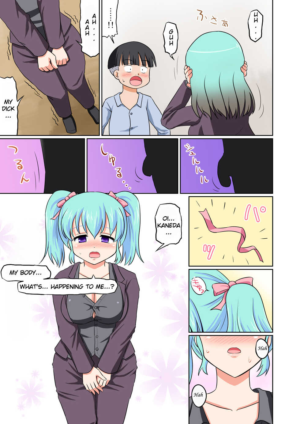[Medium bodied (Amano Koori)] Pocket Lover [English] - Page 6