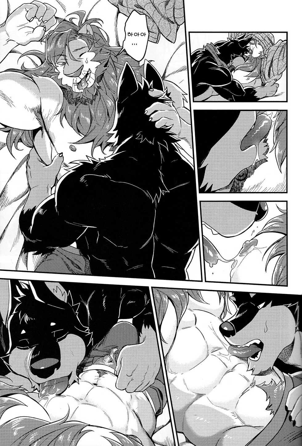 [Nviek5 (Nom Noh)] First Time With Senpai 2!! [Korean] - Page 16