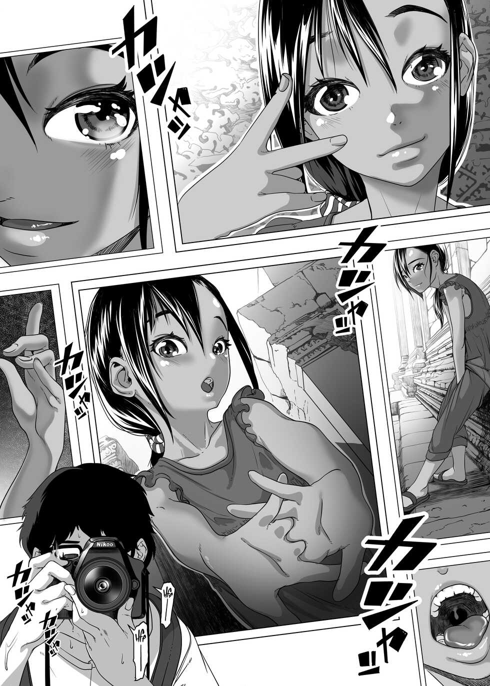 [Haien Kikan (Numata Shizumu)] Asia no Monouri ni Itazura shitara Sex made Shichatta Hanashi | A Story About Messing With an Asian Peddler Until We Ended Up Fucking [English] [Learn JP with H] - Page 9