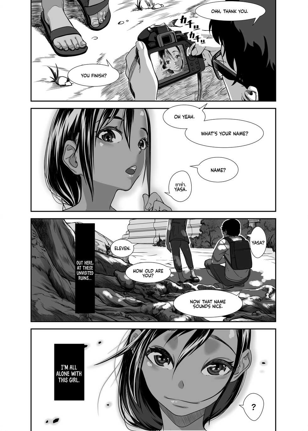 [Haien Kikan (Numata Shizumu)] Asia no Monouri ni Itazura shitara Sex made Shichatta Hanashi | A Story About Messing With an Asian Peddler Until We Ended Up Fucking [English] [Learn JP with H] - Page 10
