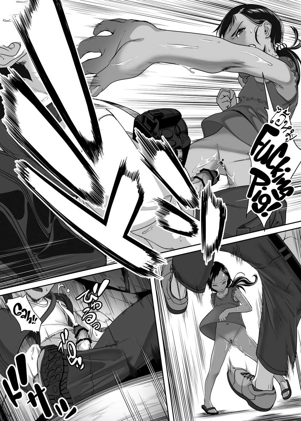 [Haien Kikan (Numata Shizumu)] Asia no Monouri ni Itazura shitara Sex made Shichatta Hanashi | A Story About Messing With an Asian Peddler Until We Ended Up Fucking [English] [Learn JP with H] - Page 23