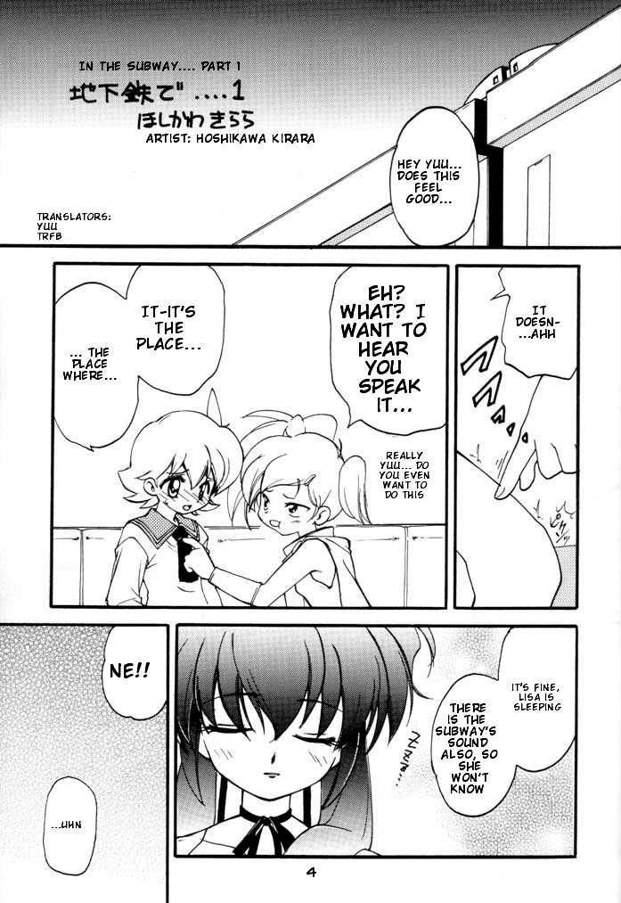 (C61) [Milky Way (Hoshikawa Kirara)] RAY (Final Fantasy Unlimited) [English] {YUU, TRFB} - Page 4