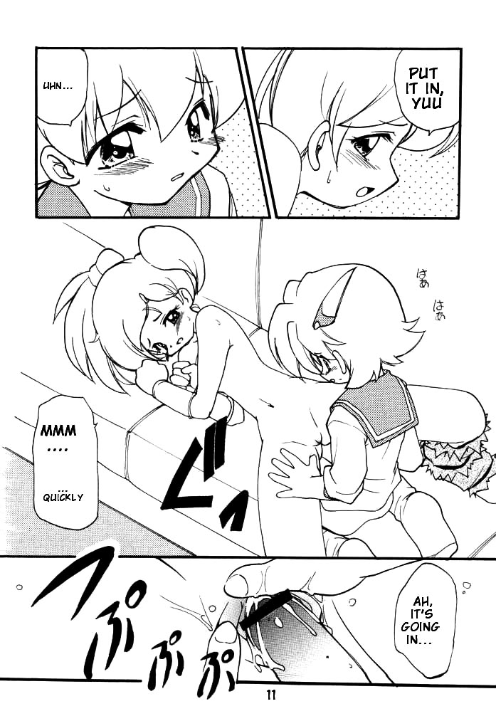 (C61) [Milky Way (Hoshikawa Kirara)] RAY (Final Fantasy Unlimited) [English] {YUU, TRFB} - Page 9