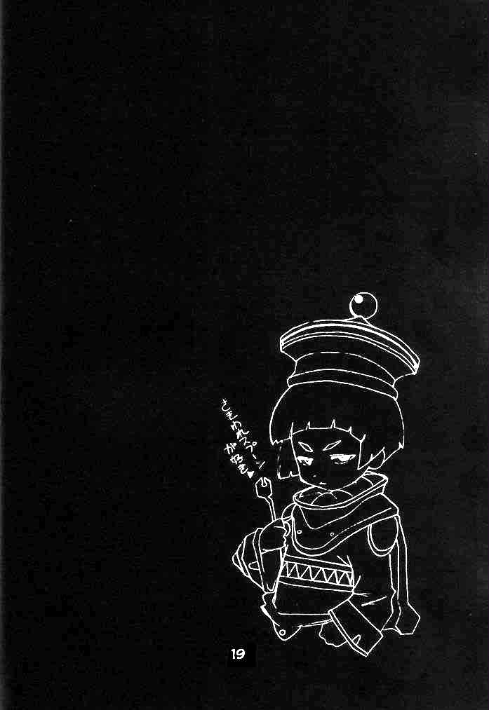 (C61) [Milky Way (Hoshikawa Kirara)] RAY (Final Fantasy Unlimited) [English] {YUU, TRFB} - Page 19