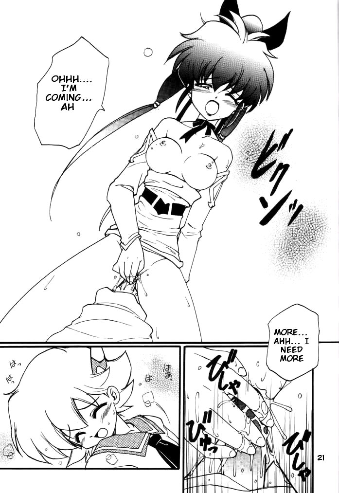 (C61) [Milky Way (Hoshikawa Kirara)] RAY (Final Fantasy Unlimited) [English] {YUU, TRFB} - Page 22