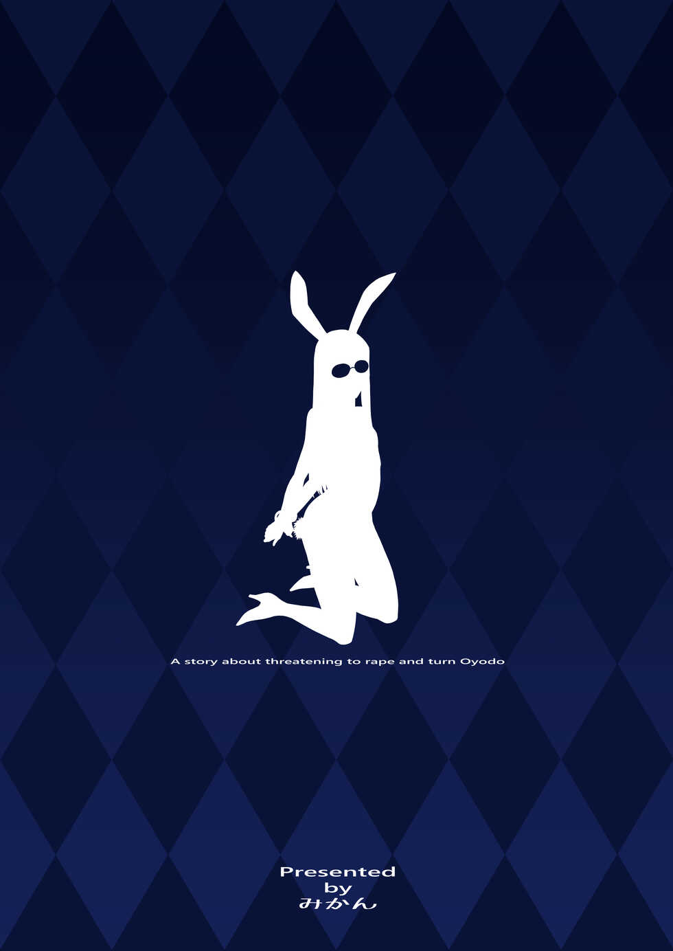 [Okutama Mikan (Mikan)] Ooyodo-san o Odoshite Okashite Rinkan Shichau Hanashi - A story about threatening to rape and turn Oyodo (Kantai Collection -KanColle-) - Page 32