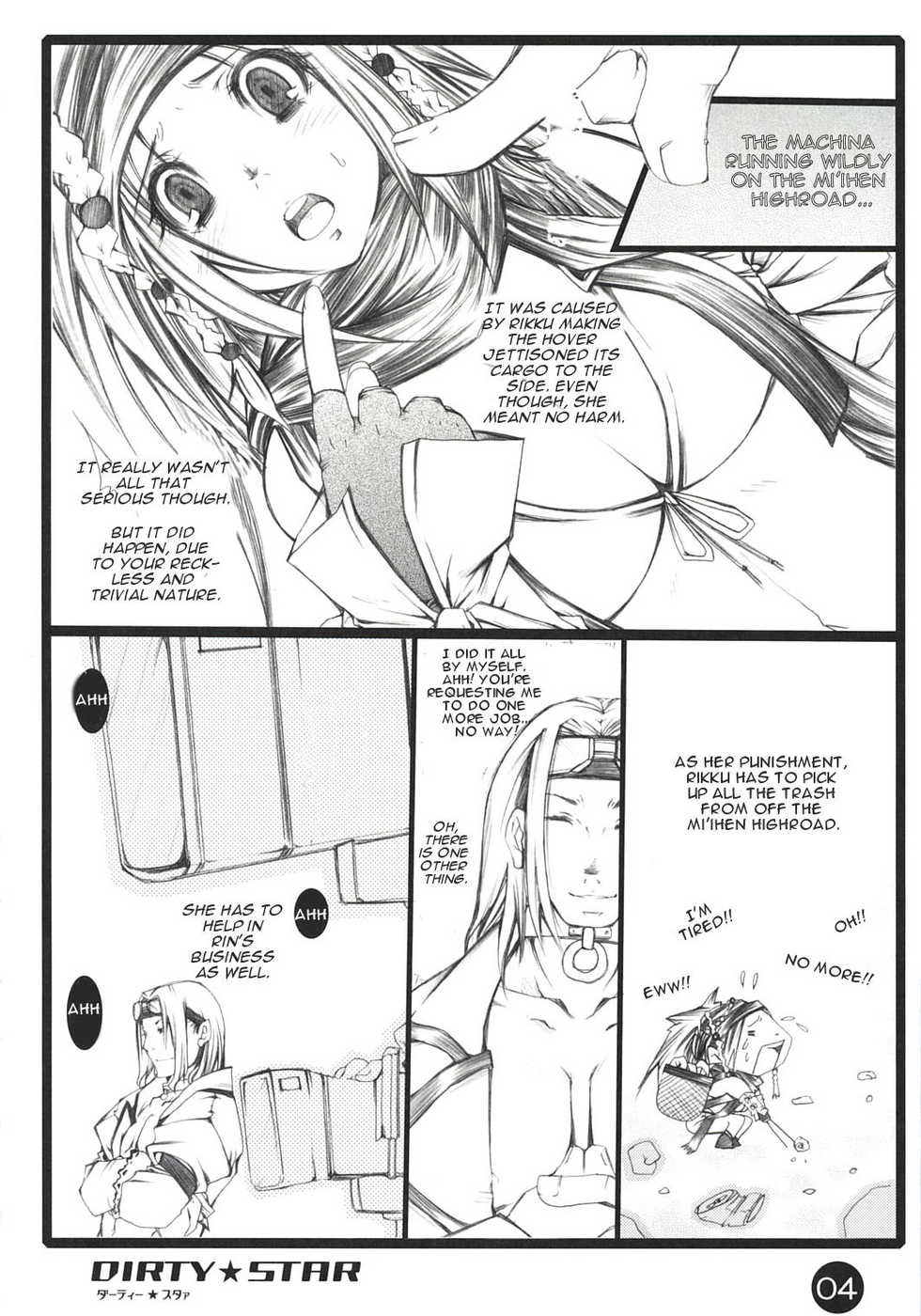 (C73) [1st.M's (Hayami Osamu)] Dirty Star (Final Fantasy X-2) [English] - Page 3