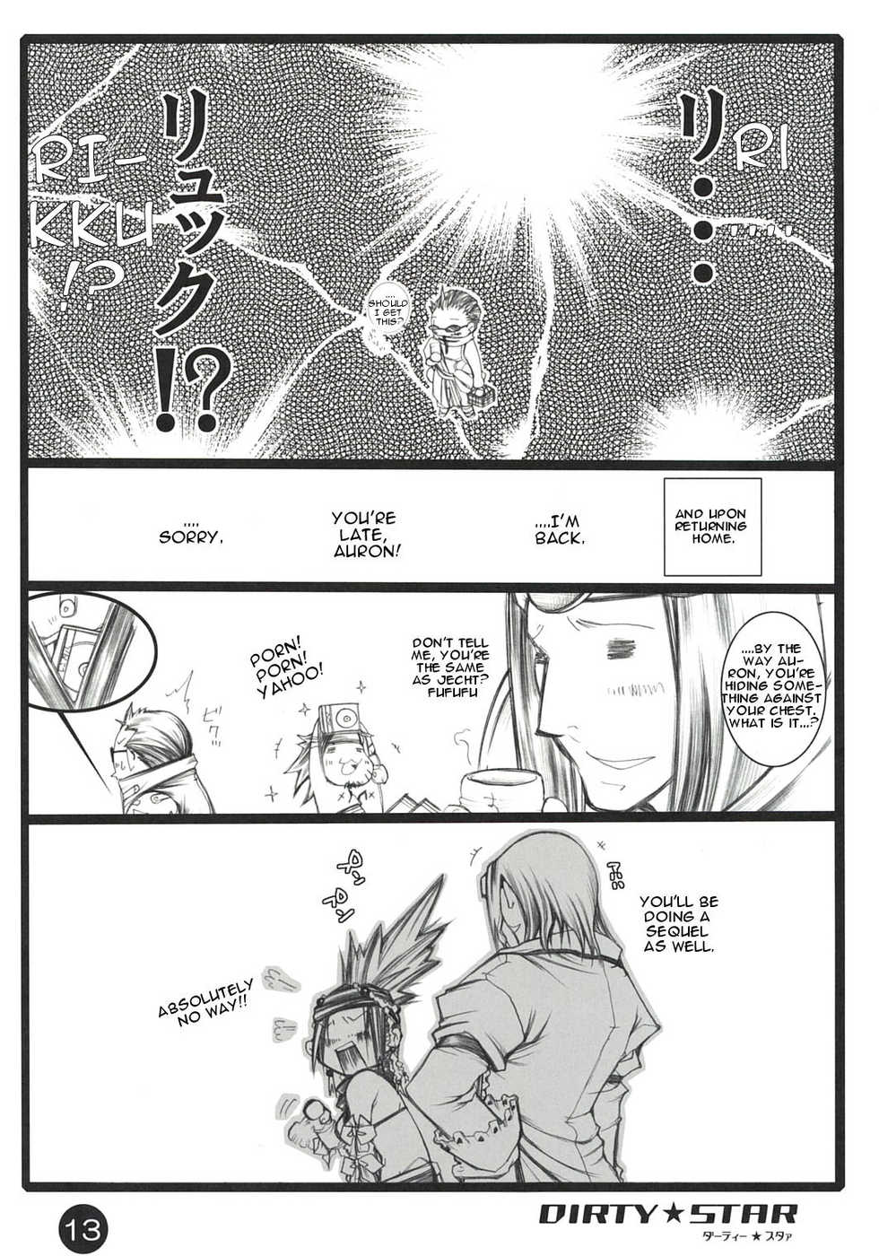 (C73) [1st.M's (Hayami Osamu)] Dirty Star (Final Fantasy X-2) [English] - Page 12