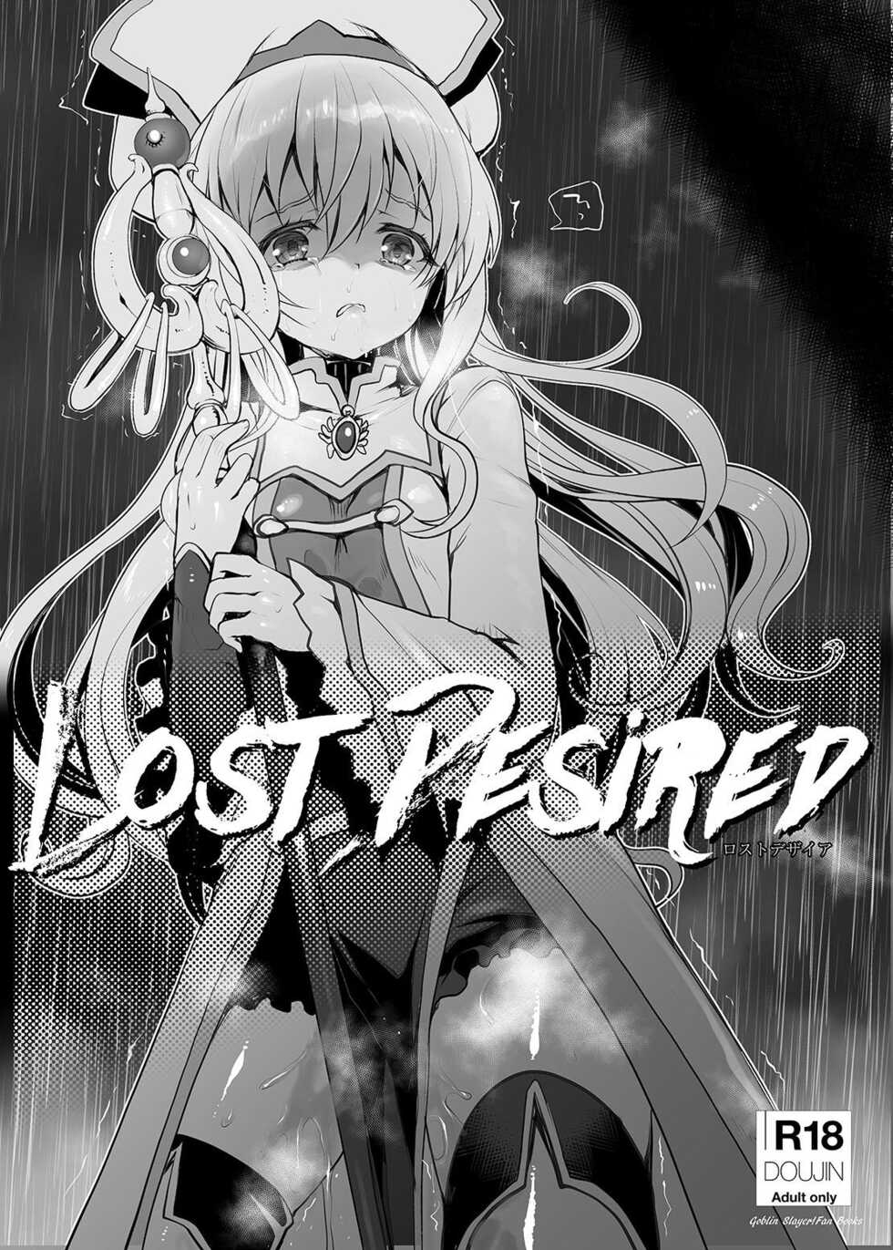 [Kuma-tan Flash! (Kumao Mofumofu)] Lost Desired (Goblin Slayer) [Digital] - Page 1