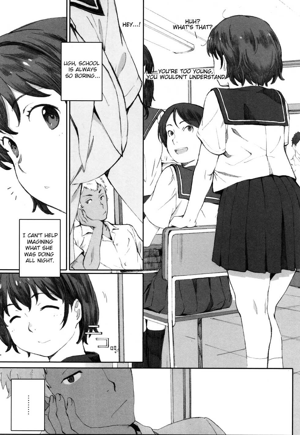 [Arai Kei] Houkago Initiation [English] - Page 18