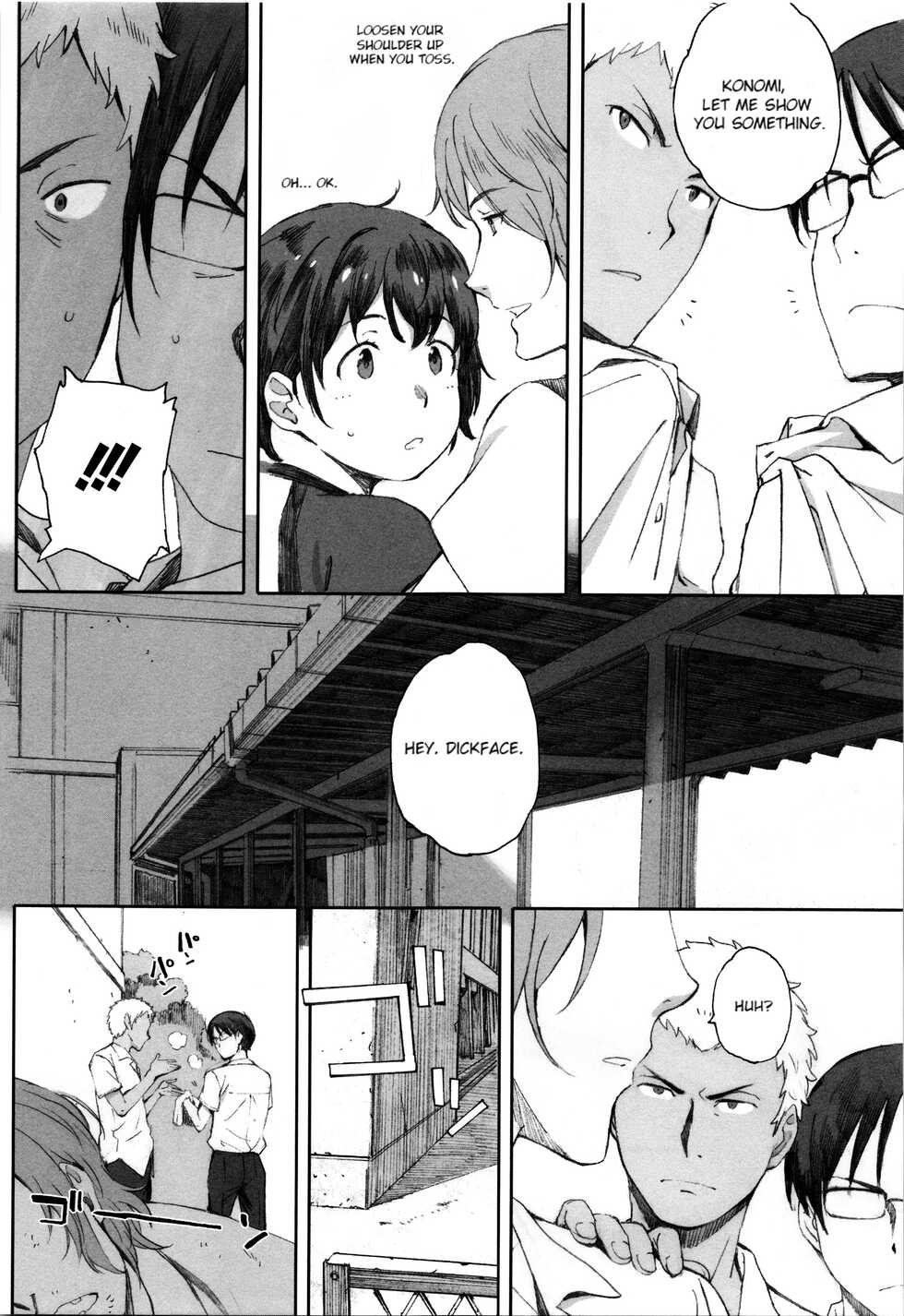 [Arai Kei] Houkago Initiation [English] - Page 27