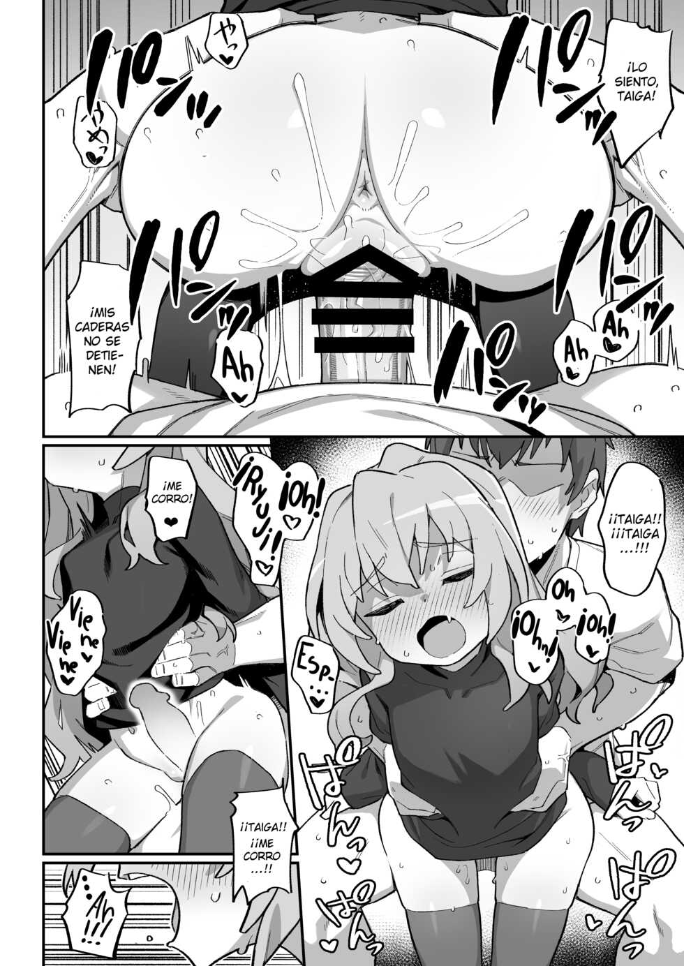 [Dagashiya (Wagashi)] Toradora! no Erohon 3 (Toradora!) [Spanish] [Tamo Fansub (V1.0)] [Digital] - Page 10