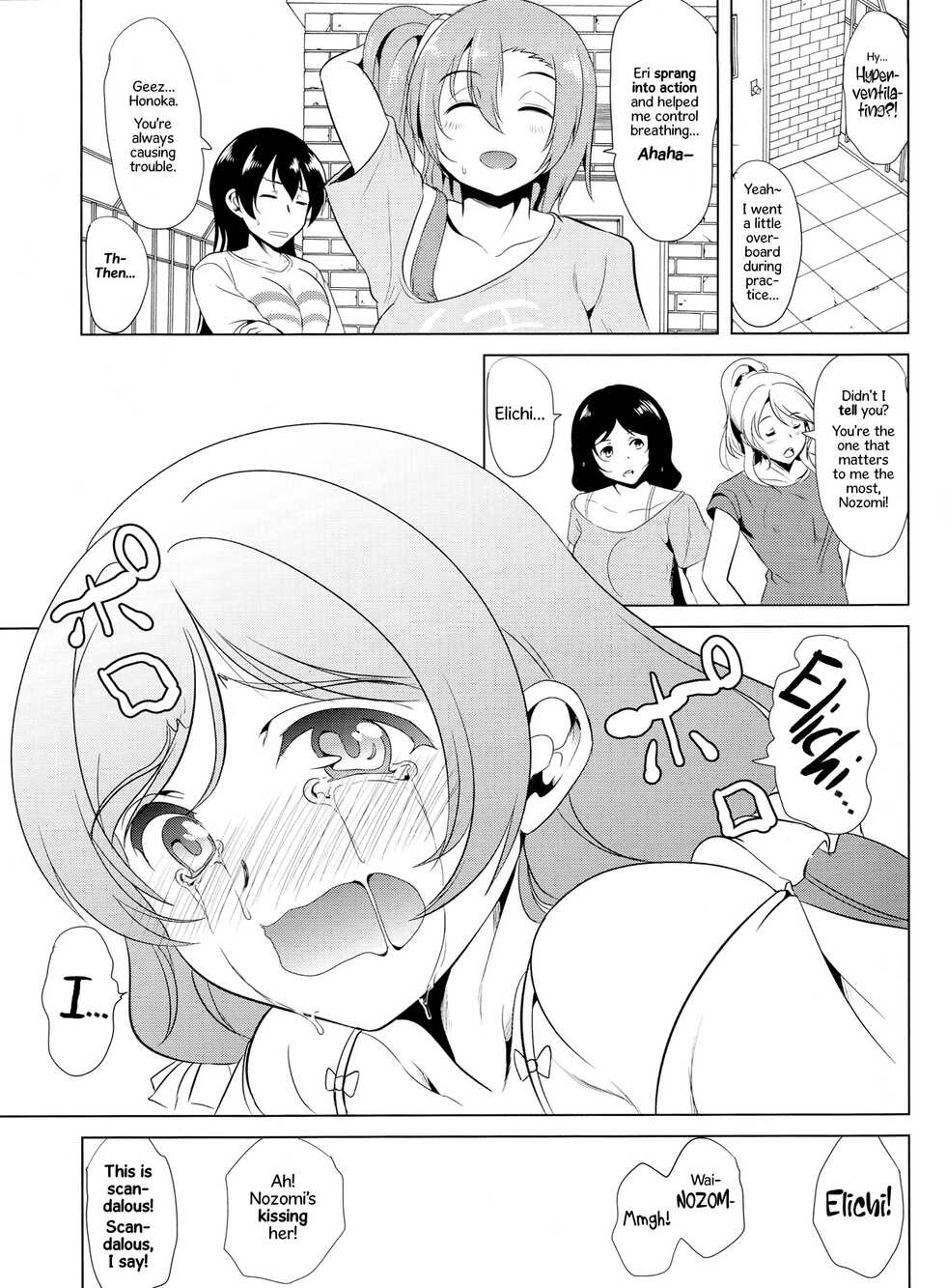 (C84) [Yabitsutouge (Ootori Mahiro)] Nozomi wa Doushitemo Erichi to Sex ga Shitai!! | I Want Elichi!! By Any and All Means... (Love Live!) [English] [Saint Quartz Scans] - Page 18
