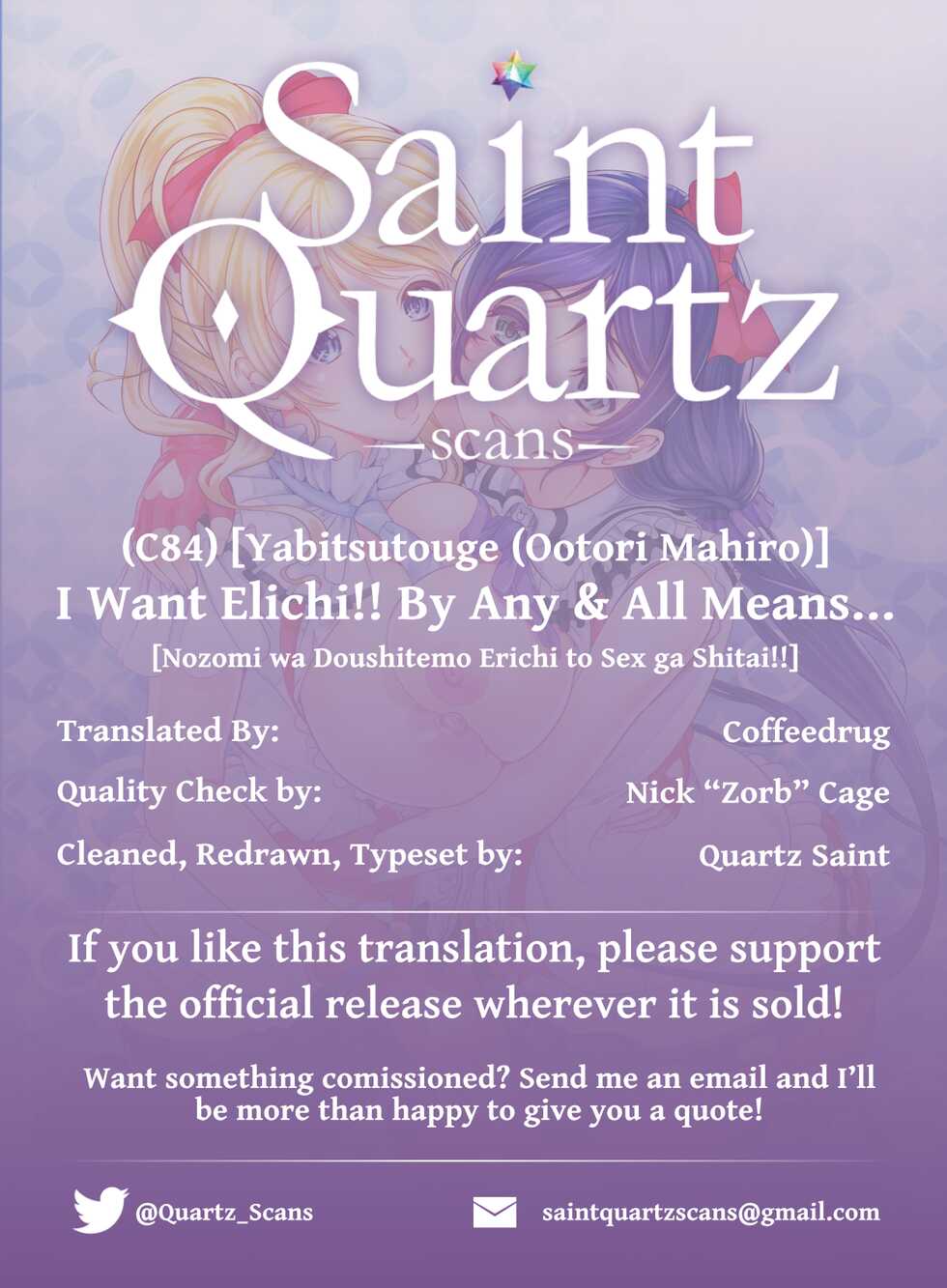 (C84) [Yabitsutouge (Ootori Mahiro)] Nozomi wa Doushitemo Erichi to Sex ga Shitai!! | I Want Elichi!! By Any and All Means... (Love Live!) [English] [Saint Quartz Scans] - Page 23