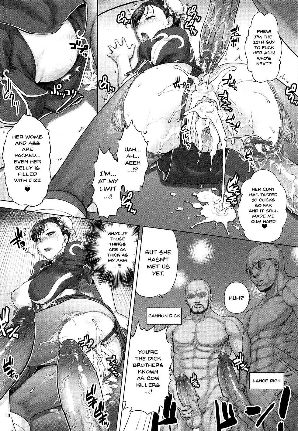 [Shinnihon Pepsitou (St.germain-sal)] Chun-Li Sousakan Sennyuu Sousa Kiroku Gekan (Street Fighter) [English] [Jagi-Sama] [Decensored] - Page 13