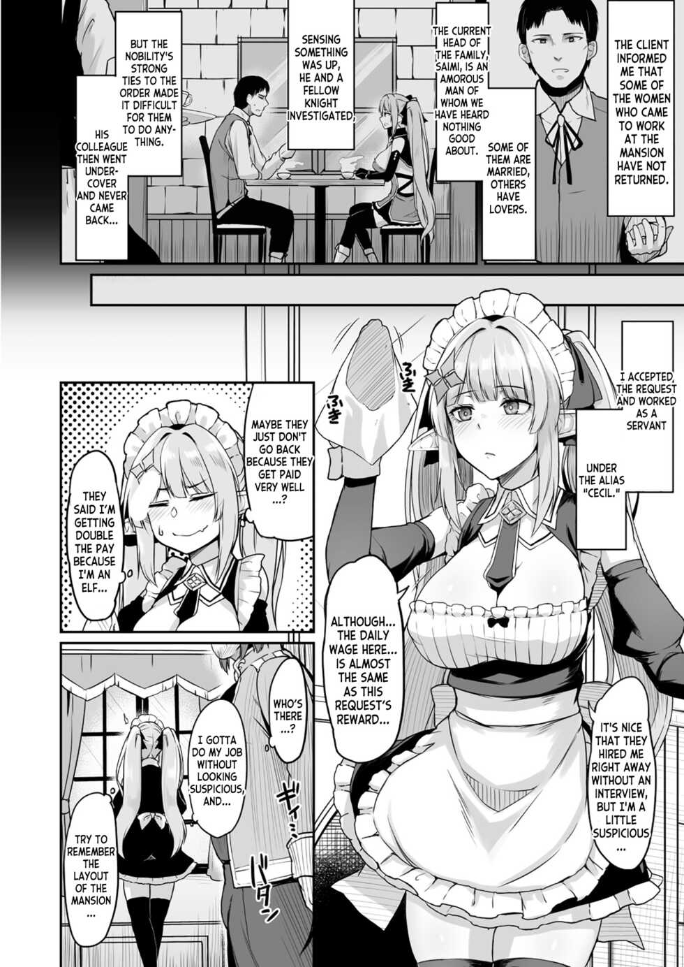 [ZIGZAG (Hirno)] ELFIN QUEST #Maid Saimin Ryoujoku Hen [English] [desudesu] [Digital] - Page 3