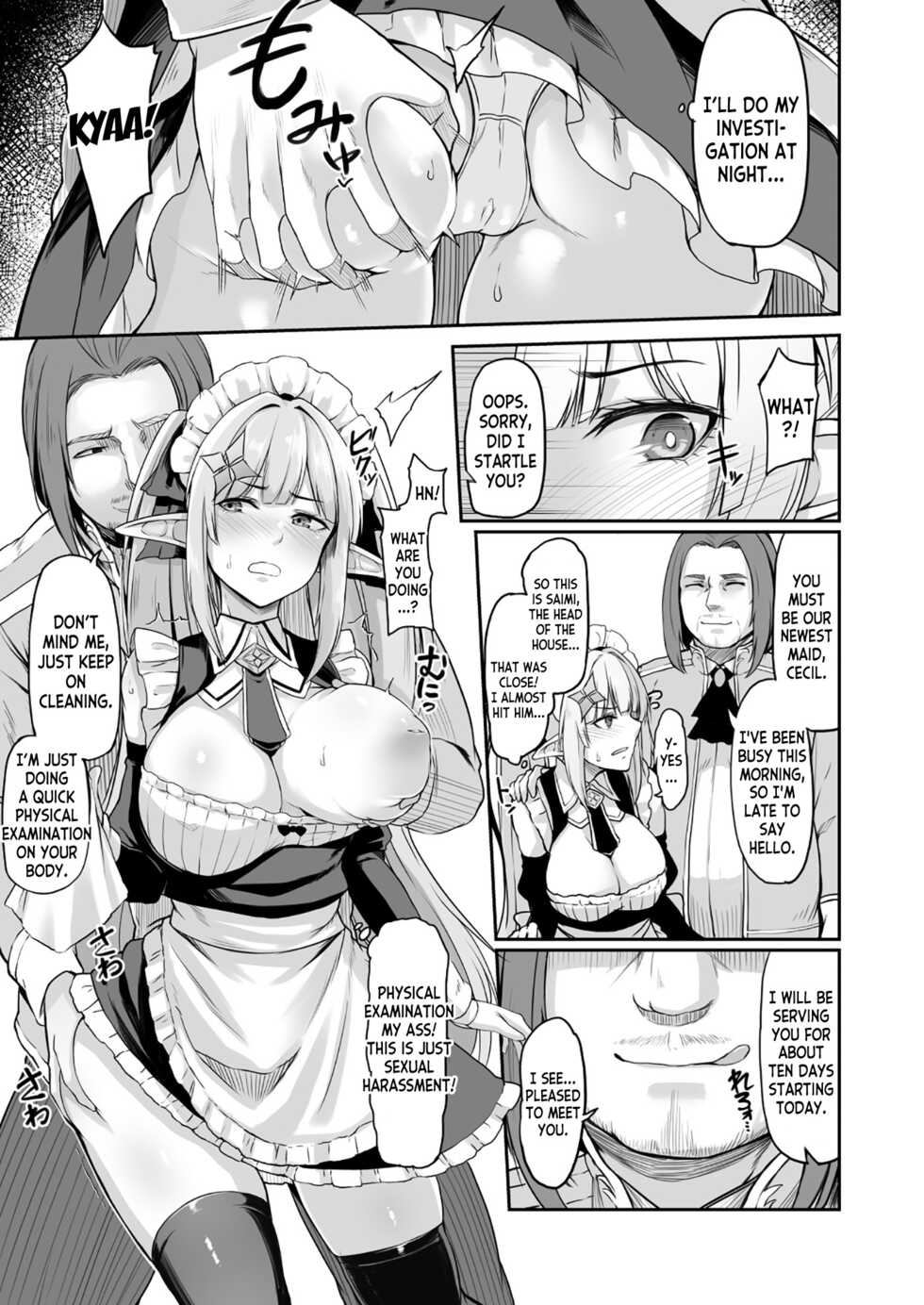 [ZIGZAG (Hirno)] ELFIN QUEST #Maid Saimin Ryoujoku Hen [English] [desudesu] [Digital] - Page 4