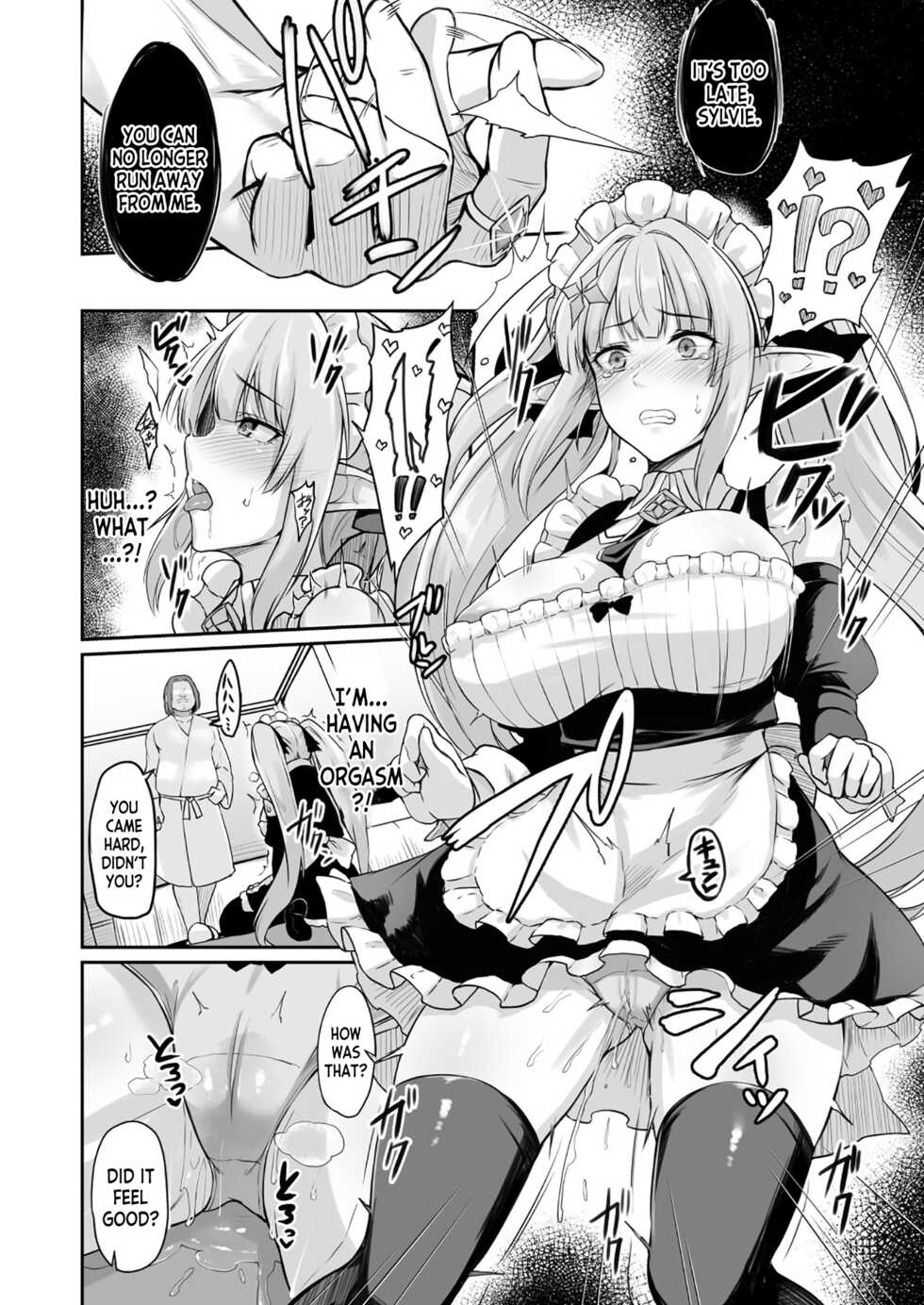 [ZIGZAG (Hirno)] ELFIN QUEST #Maid Saimin Ryoujoku Hen [English] [desudesu] [Digital] - Page 11