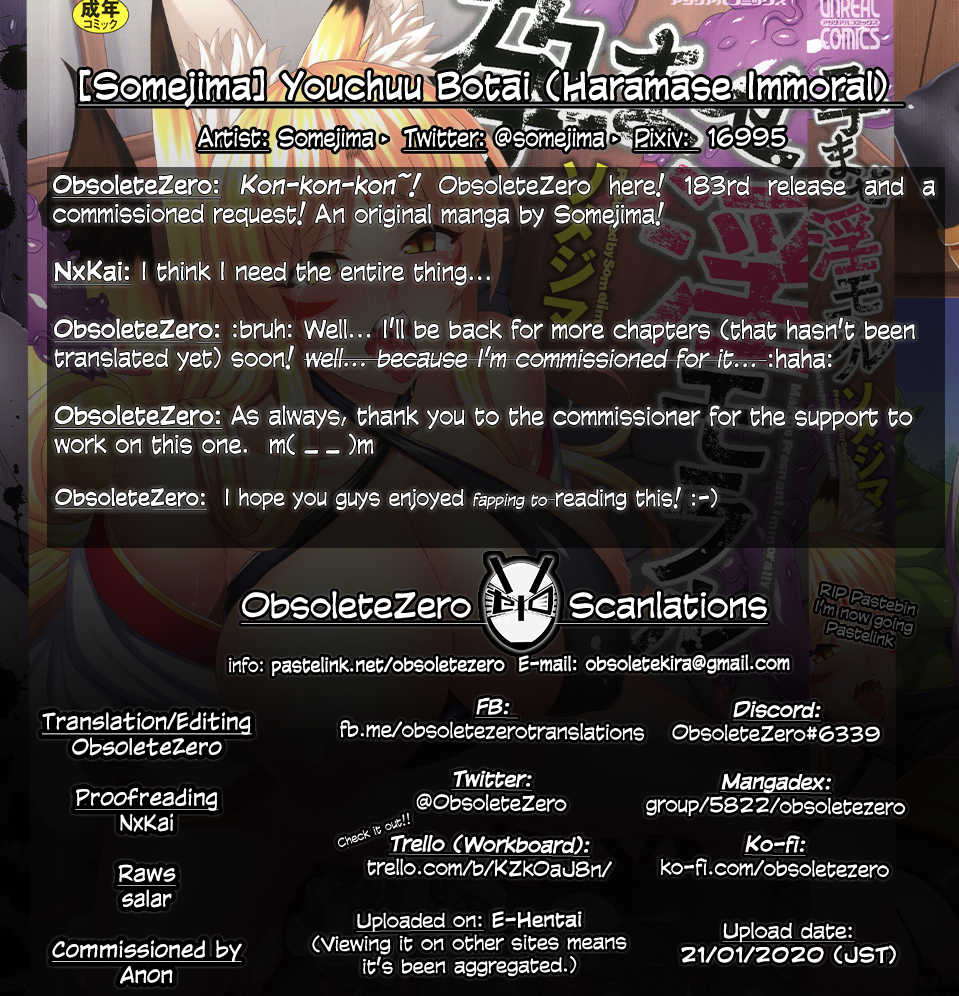 [Somejima] Youchuu Botai (Haramase Immoral) [English] [obsoletezero] [Decensored] - Page 19