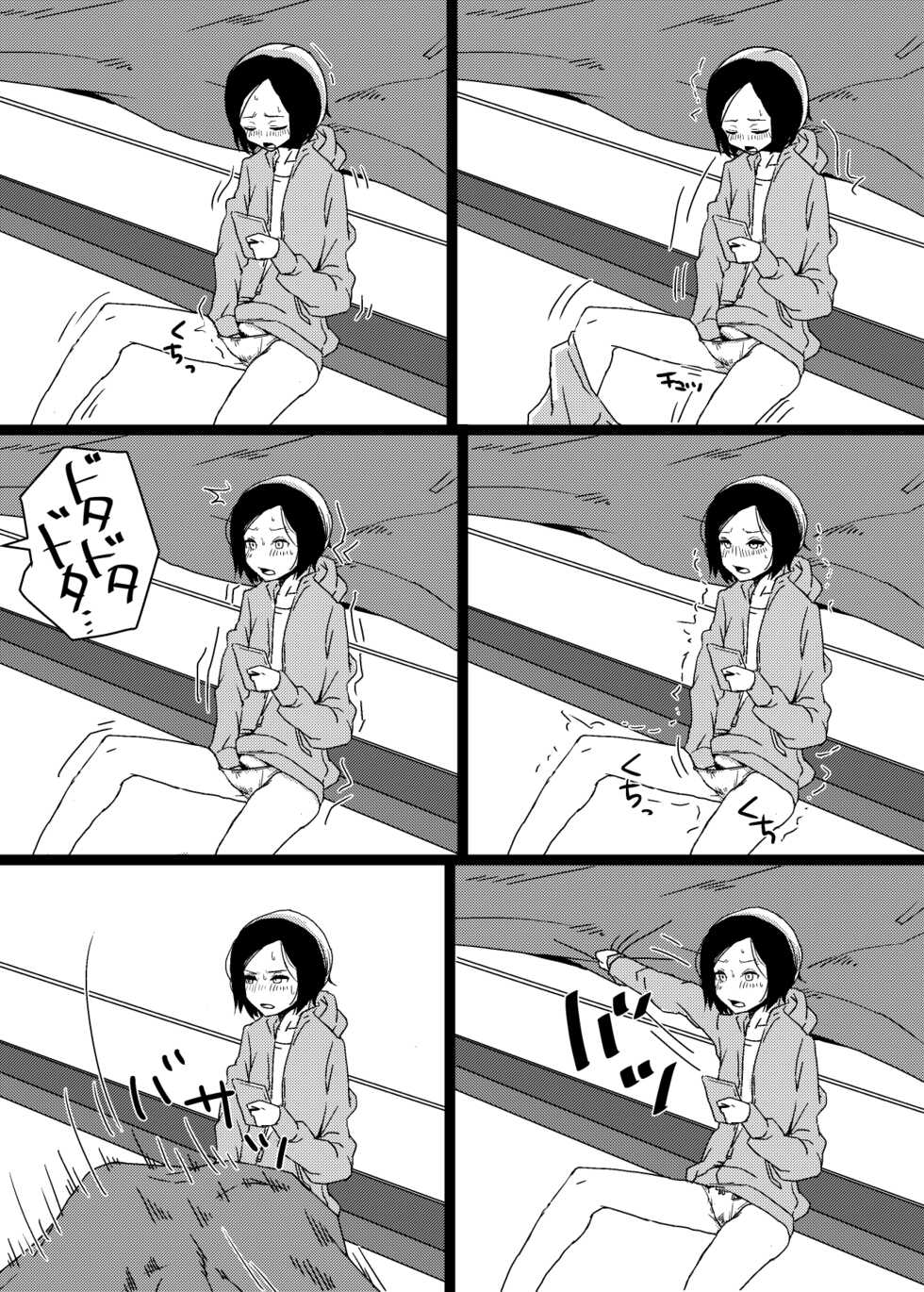 [Hagger] Kazoku ga Neshizumatta Ato ni Nikka o Konasu Onnanoko no Manga - Page 3