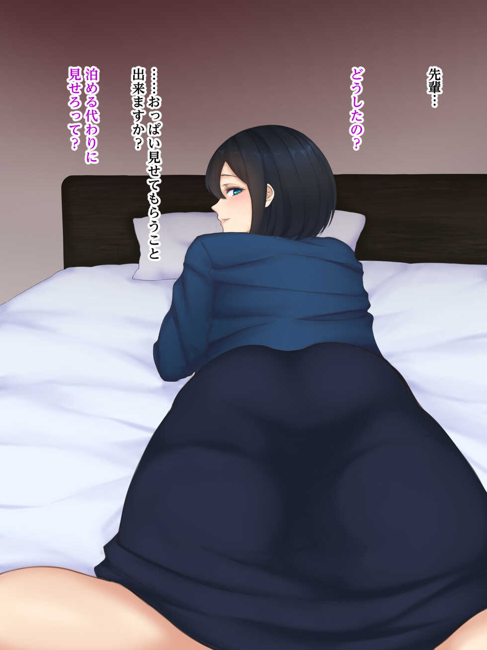 [Nyannyan (Chihiro)] Misoji no Joshi to Sugomori Sex - Page 14