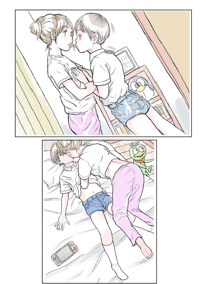 [Tetsuya] Shounen - Page 3