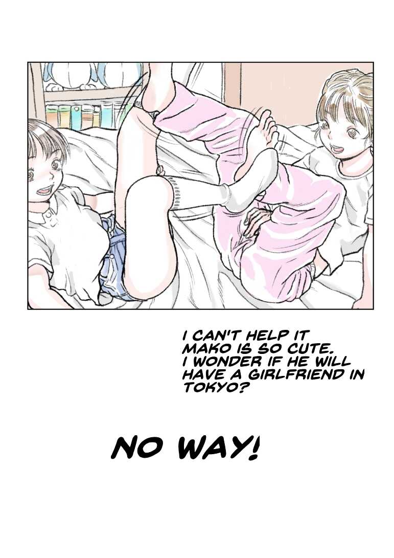 [Tetsuya] Shounen - Page 11