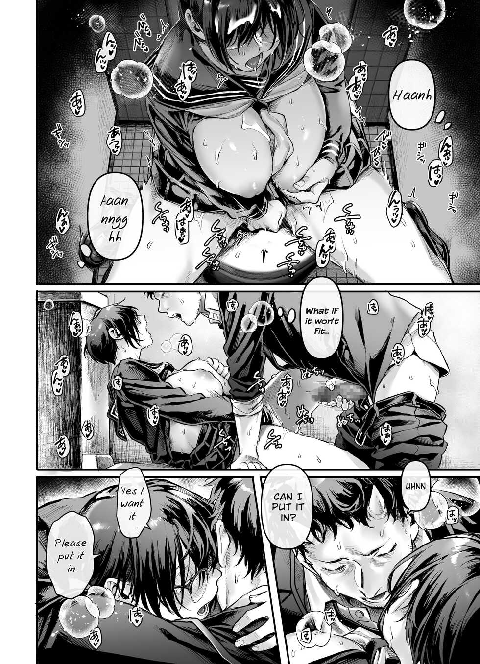 [Yolki Palki (Rororogi Mogera)] Toile no Jimiko to Omukae no Gokusotsu [English] [Painful Nightz] - Page 20