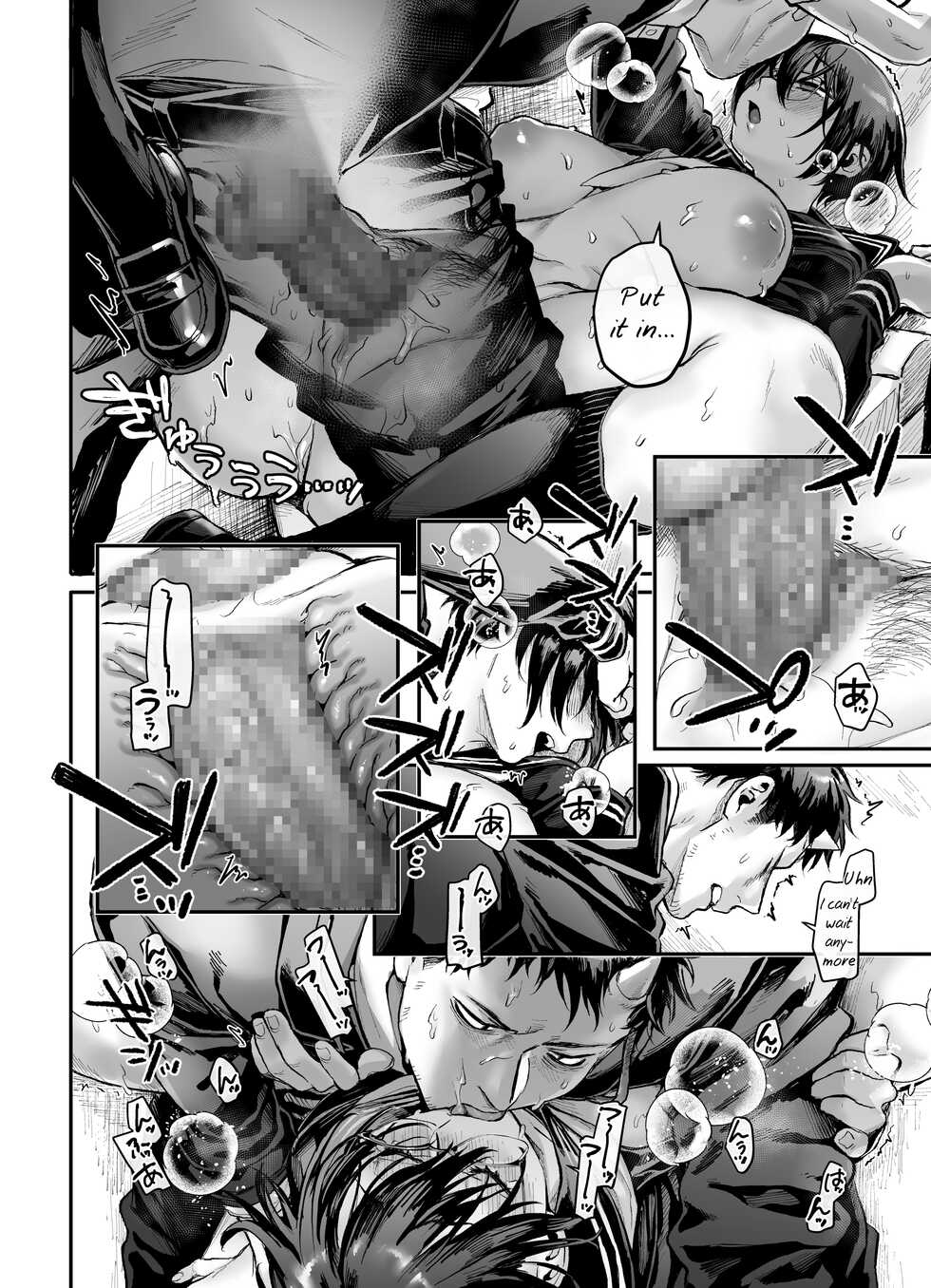 [Yolki Palki (Rororogi Mogera)] Toile no Jimiko to Omukae no Gokusotsu [English] [Painful Nightz] - Page 22