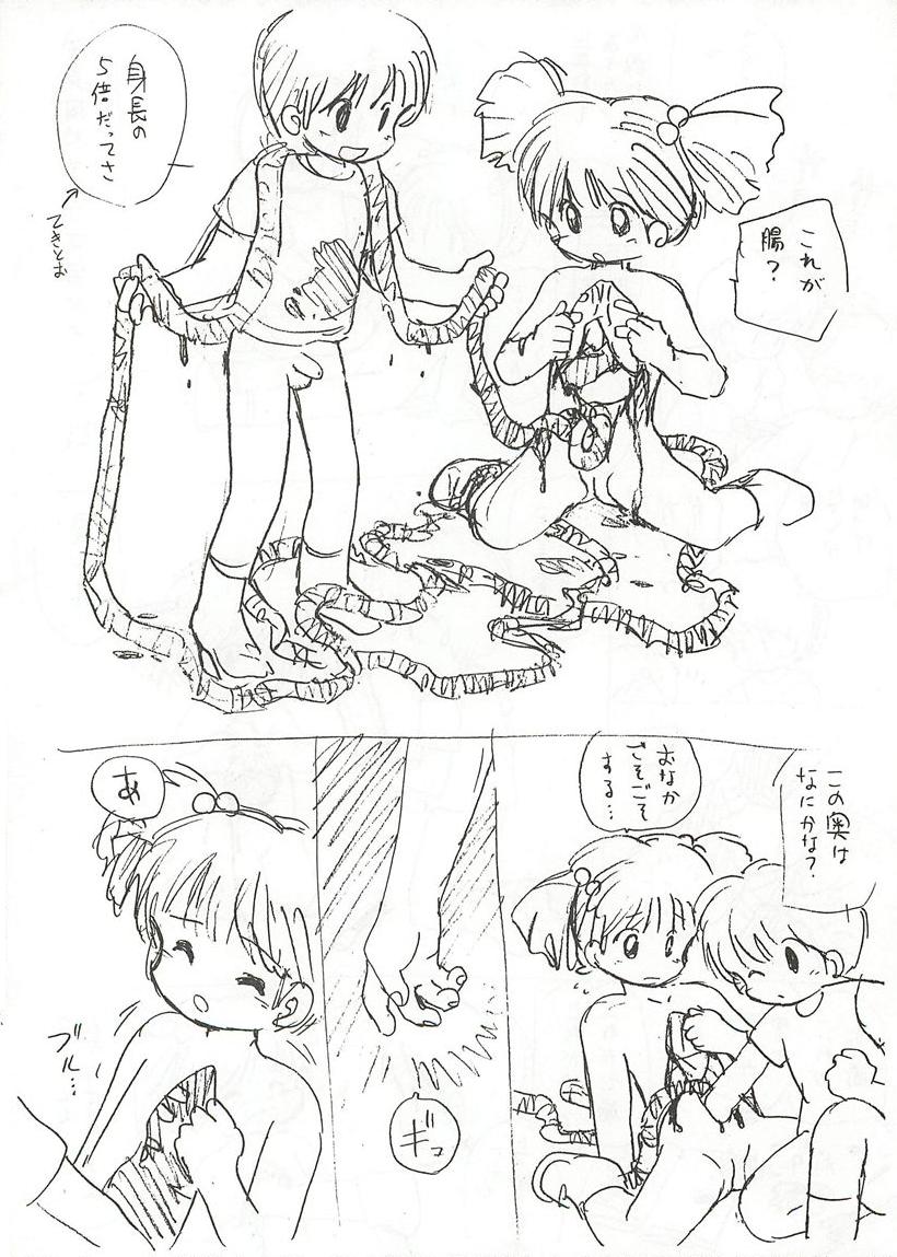 [Mizupii] Tenshi no Orusuban - Page 10