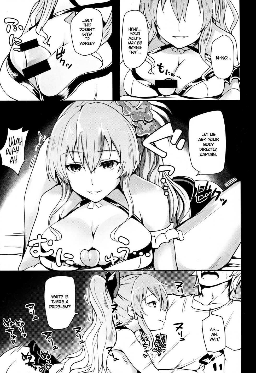 (C89) [Yuunara Kakumei (Arito Arayuru)] GraEro! 4 Chain (Granblue Fantasy) [English] {Hennojin} - Page 5